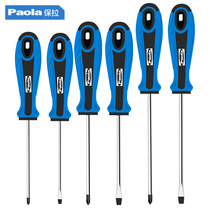 Paula 6 piece set screwdriver set household tools small word cross screwdriver dismantling machine change cone 1803