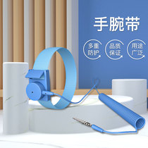 Antistatic bracelet wireless maintenance removal of electronic factory with human wire electrostatic bracelet tester
