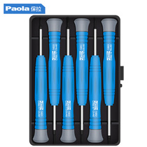 (Officially authorized)Paola Paula tool 6-piece set of chrome molybdenum steel precision multi-function screwdriver 1902