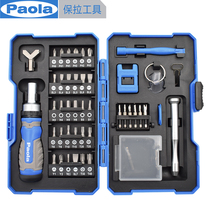 Paula Ratchet Screwdriver Set 53 pieces precision cross word Apple Xiaomi Huawei mobile phone notebook 1937