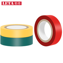 Le Tower color insulation tape electrical marking tape 10m * 18mm(3 rolls) wear-resistant moisture-proof acid and alkali-resistant 551