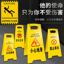 a word card warning signs stop for parking cards A word herringbone do not parking the Billboard stall carefully sliding signs