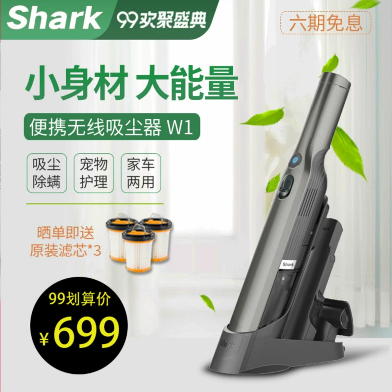 Máy hút bụi cá nhân xe hơi nhà đôi sử dụng nhỏ không dây cầm tay cầm tay mèo tẩy lông mite câm - Máy hút bụi