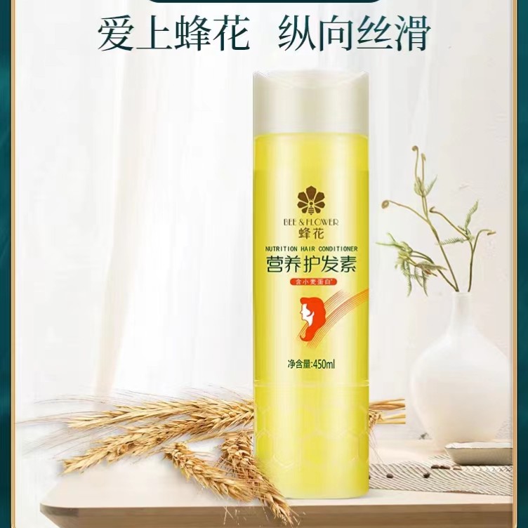 National goods Shanghai wasp egg white hair conditioner 450ml bottle nourishing smooth and dry and manic care-Taobao