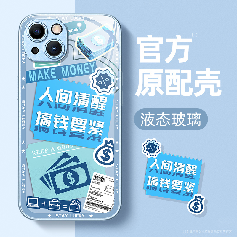 Suitable for Apple 15 Phone Case, Apple 16E New Model, iPhone 14 Pro Max Tempered Glass, 17 Niche, 13/12Pro Full Coverage Anti-Drop, 11Pm Creative, 8Plus Protective Case, X7 Shell, Se3