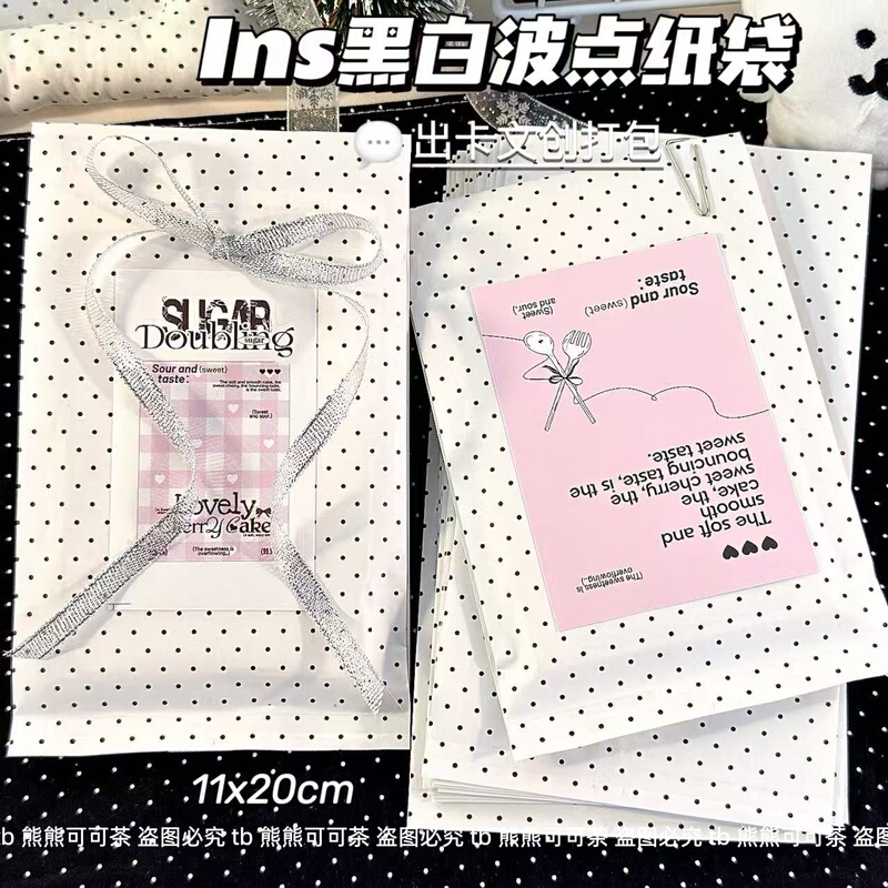 ins Style Black and White Polka Dot Paper Bag Gift Bag High Aesthetic Value Creative Packaging Large Capacity Kraft Paper Bag ins Style Black and White Polka Dot Paper Bag Gift Bag High Aesthetic Value Creative Packaging Large Capacity Kraft Paper Bag