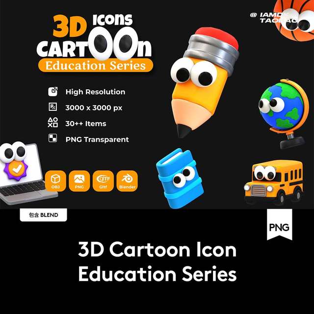 30+ Cartoon Personified Educational Emoji Expressions 3D Icons PNG/Blender Format Design Materials