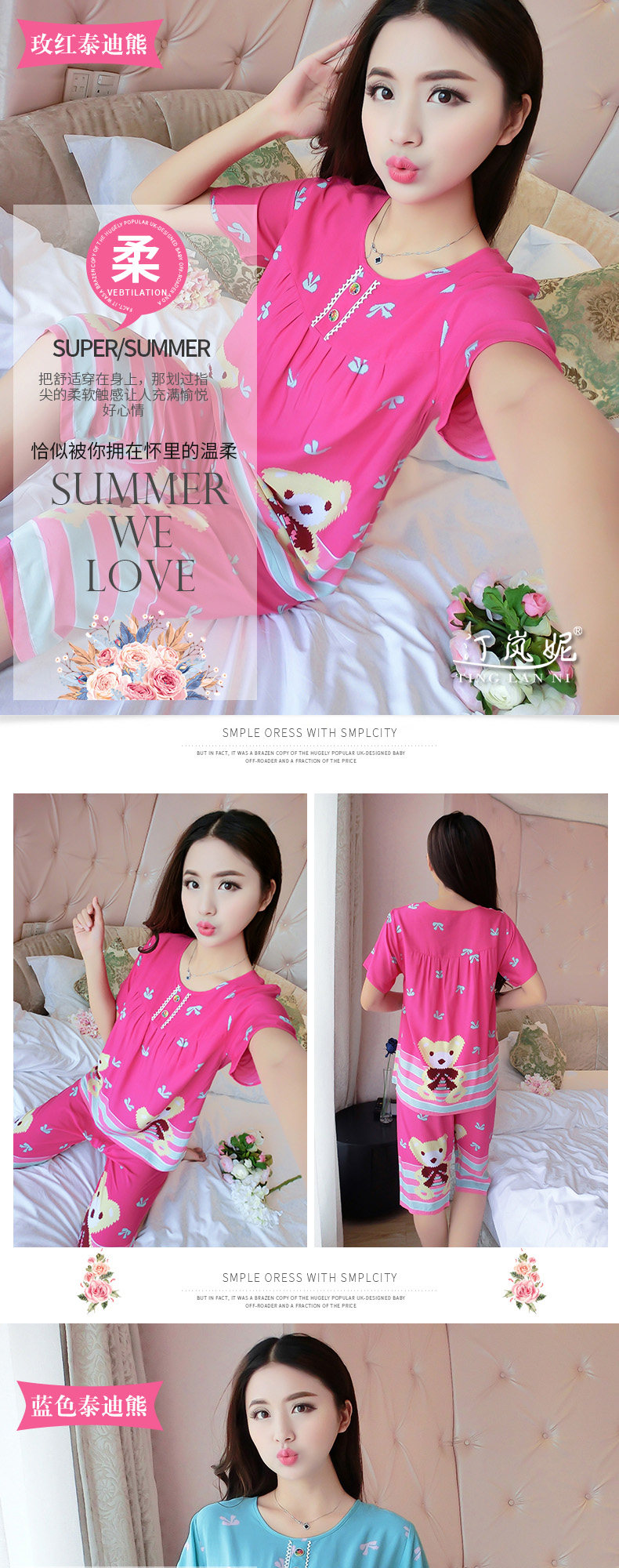 Bông lụa đồ ngủ mùa hè của phụ nữ phù hợp với ngắn tay hai mảnh phần mỏng rayon phim hoạt hình đồ ngủ kích thước lớn có thể được đeo bên ngoài dịch vụ nhà đồ bộ ống suông