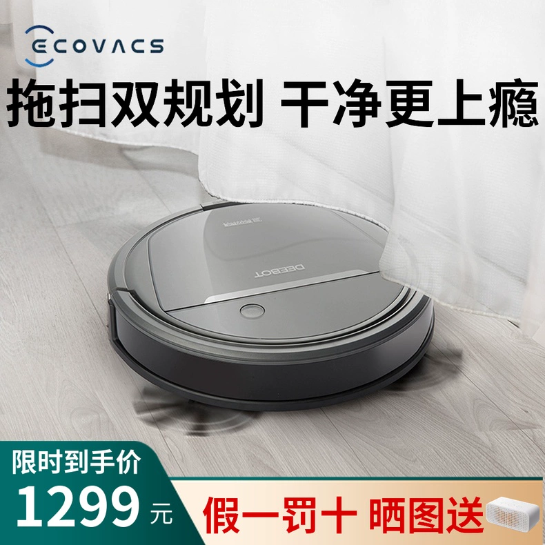 Cobos quét nhà nhà máy hút bụi tự động thông minh DD35 cuộn hút có thể hoán đổi cho nhau máy quét và kéo - Robot hút bụi