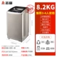 Máy giặt Chigo 3.8KG hoàn toàn tự động công suất lớn gia đình nhỏ cho thuê phòng nhỏ và giặt tích hợp - May giặt