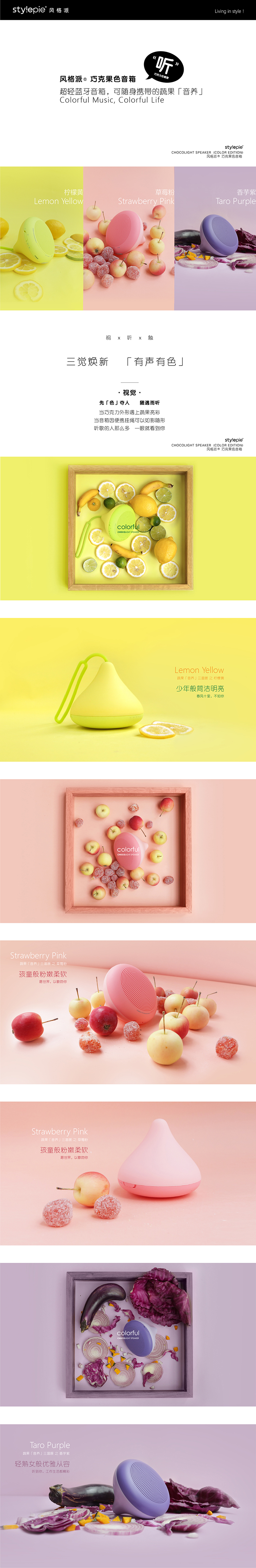 Haut-parleurs pour vélos STYLEPIE - Ref 2263757 Image 6