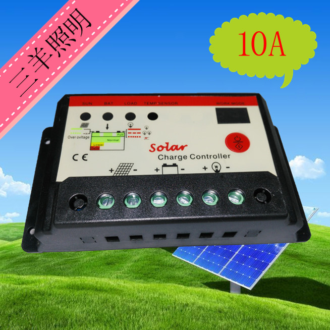Solar controller 12V 24V automatic identification 10A photovoltaic solar panel power generation dedicated