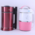 máy làm sữa hạt kangaroo Máy vịt sữa thông minh A30 đậu nành đa chức năng hộ gia đình nhỏ thực phẩm bổ sung máy trộn sữa đậu nành máy chế biến - Sữa đậu nành Maker máy làm sữa hạt Sữa đậu nành Maker