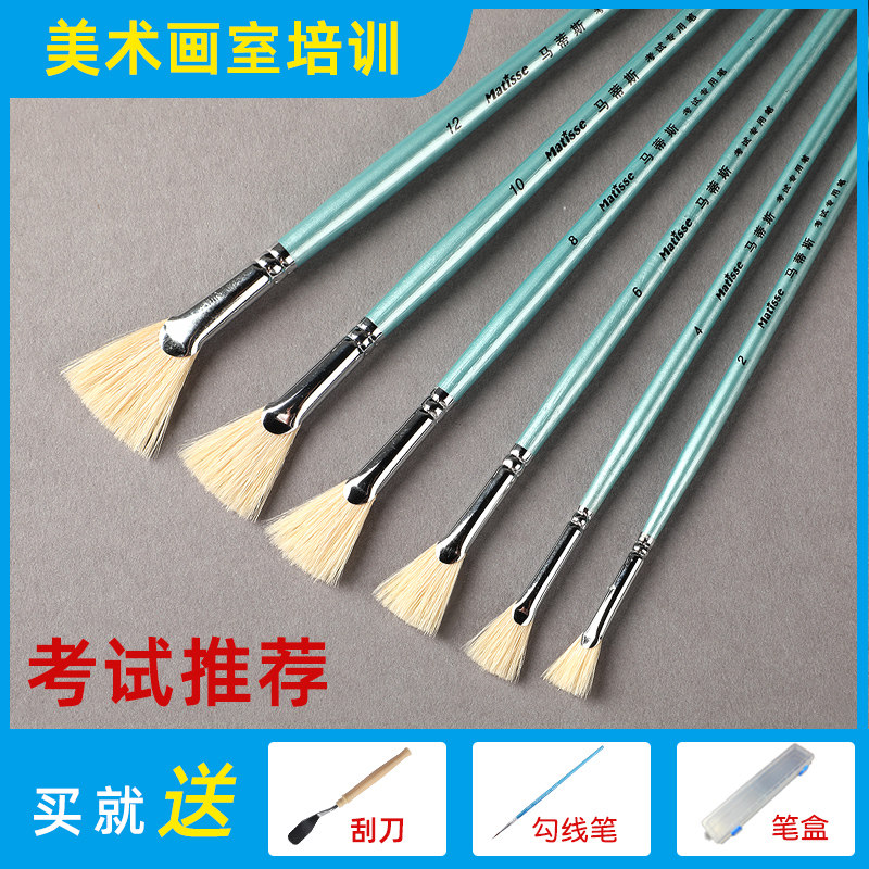 Mattis pig mane blue rod watercolor pen water color sector paintbrush pig hair propylene oil paintbrush single-set fan-shaped pen