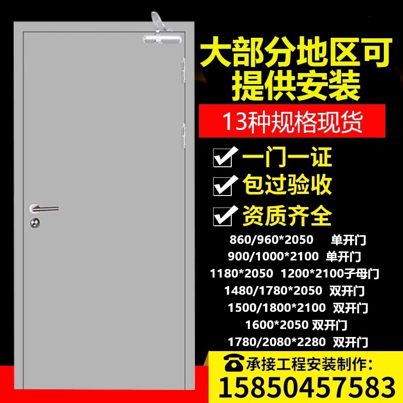 Factory direct sales custom steel fire door cinema soundproof door wooden A ethylene propylene glass fire door engineering door