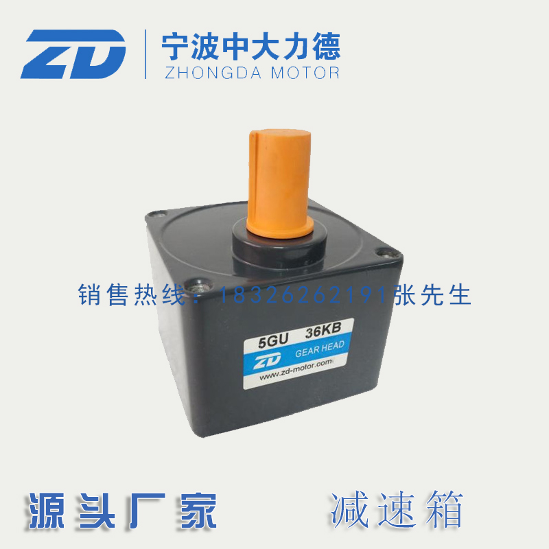 Reducer motor tooth box 5GU-KB 20K 25K 30K 40K 36K 50K 50K 60K 60K