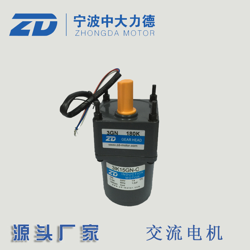 Zhongda Motor 15W 220V fixed speed motor 3IK15GN-C CT with 3GN3K-750K gear reducer