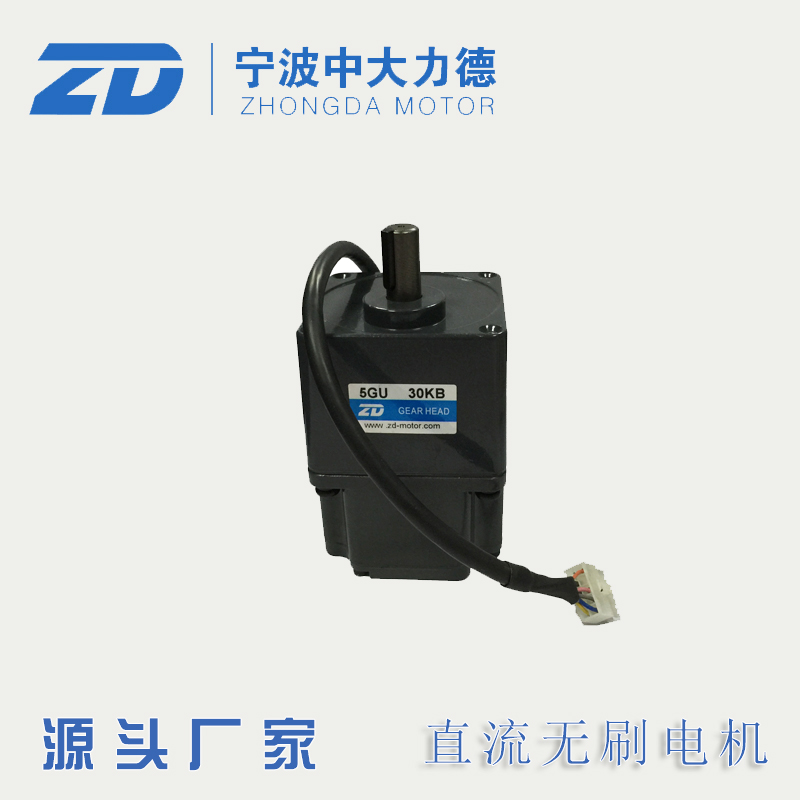 Z5BLD120-220GU-5GU30KB Electric valve actuator special high voltage DC brushless motor