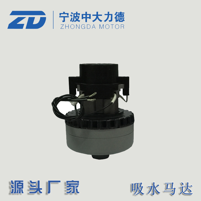 Fimap MY50B washground machine accessories 24V Two-layer straight water suction motor supertreasure HY50B