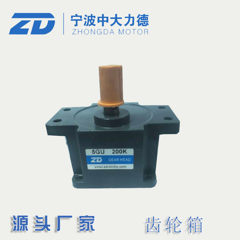 CUHK gear reducer reducer 5GU30K 5GU50K 5GU150K 5GU200K 5GU200K ratio optional
