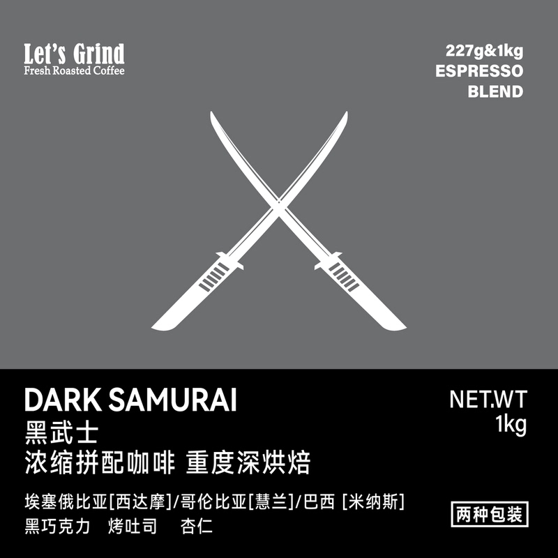 【Letsgrind】Black Warrior Espresso Blend Heavy Roast Smooth Oiliness Large Pack 1kg