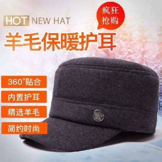 Old Man@Hat Dad Men's Warm Winter Ear Protection Hat ຜູ້ສູງອາຍຸຜູ້ຊາຍໄວກາງຄົນແລະຜູ້ສູງອາຍຸຫມວກດູໃບໄມ້ລົ່ນແລະລະດູຫນາວ Grandpa Duck Tongue