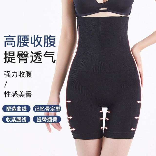 Pants collection magic tool, power postpartum body shaping butt shaping tummy high waist lifting tummy trousers summer waistband #crotch bottoming