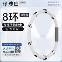 Bracelet elimination anti-static bracelet couple bracelet to remove negative ions static bracelet * wireless anti-static static silicone