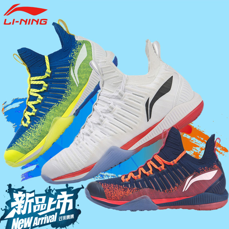 Li Ning Cool Shark Badminton Shoes Men's Anti-slip Bionic Cushioning Training AYZP005 Circulation Ventilation System