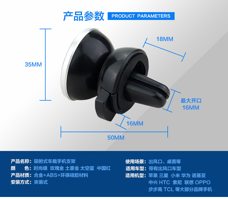 xe chuyển hướng điện thoại di động giữ xe máy lạnh trút nam châm phổ cập phổ giữ điện thoại di động cốc hút mạnh mẽ từ - Phụ kiện điện thoại trong ô tô sạc pin nhanh samsung