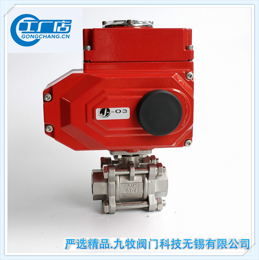 304 304 stainless steel wire buckle ball valve electric three-piece internal thread flow water valve regulating valve Q911F-16P