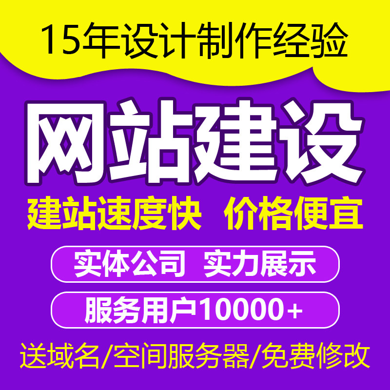 网站设计师
