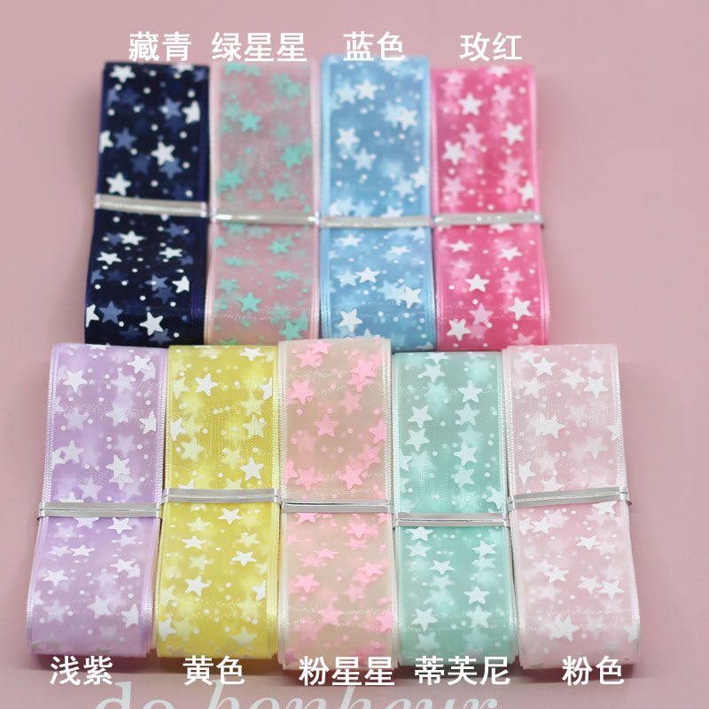 25mm五角星韩纱透明雪纺小星星丝带diy发饰手工制作材料饰品配件详情19