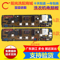 Mitsubishi computer motherboard XQB55-1888B XQB65-6518C NCXQ-2255B HF-QS2255BL-X