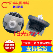 Electrolux washing machine electronic water level switch sensor three-insert XQB70-261 new accessories