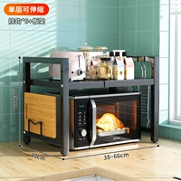 Черный [Однослойный телескопический] 6 крючков + подставка для разделочной доски