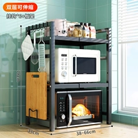 Черная двухэтажная телескопическая разделочная доска