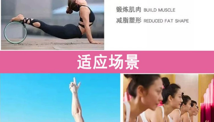 MEJEY người mới bắt đầu Pháp cung cấp vòng tròn yoga Yoga uốn cong lưng hỗ trợ bánh xe yoga Pilates vòng thiết bị vòng yoga - Yoga