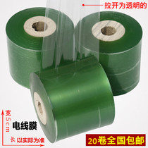 Wire film Self-adhesive wrapping film pvc wire wound film protective film Stretch Film 5cm10cm Packaging Packaging Film