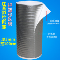 epe Pearl cotton thick 3mm floor heating insulation film aluminum foil Pearl cotton geothermal special reflective film Jiangsu Zhejiang Shanghai and Anhui