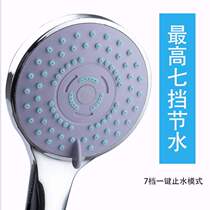 7-speed shower head Pressurized showerhead Water heater nozzle set Bathroom shower hand-held sprinkler faucet