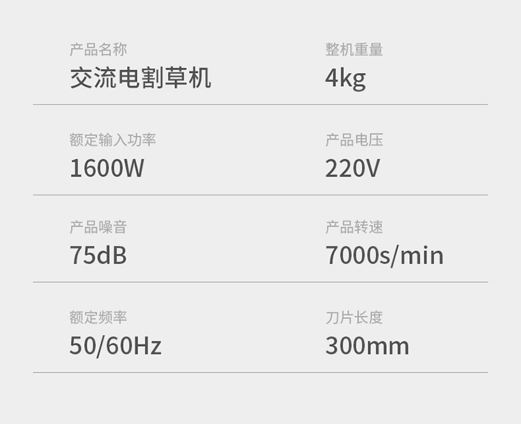 Máy cắt cỏ điện xoay chiều công suất cao 220v, máy cắt cỏ cắm điện gia đình nhỏ, làm cỏ và làm cỏ