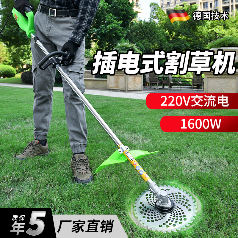 Electric Mower Small Home Theorizer Greenery Trim 220v Plug-in High Power Lawn Hay Weeding Machine