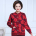 bộ đồ lót ấm trung niên và người già womens cardigan cộng nhung dày quần áo mẹ mùa thu quần mùa thu bông lớn váy sân granny. 