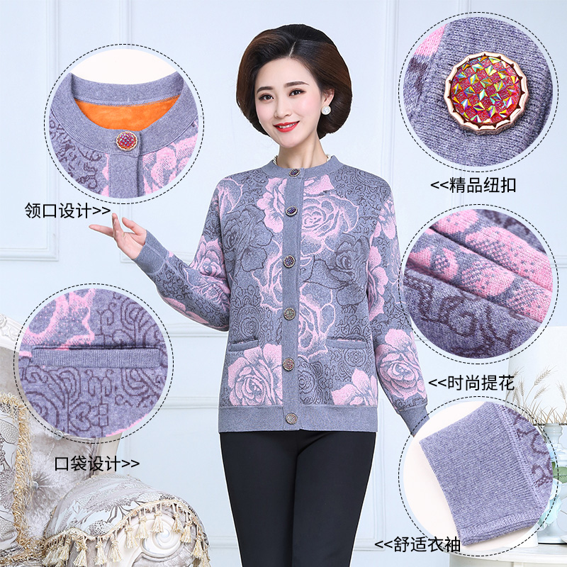 bộ đồ lót ấm trung niên và người già womens cardigan cộng nhung dày quần áo mẹ mùa thu quần mùa thu bông lớn váy sân granny.