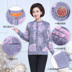 bộ đồ lót ấm trung niên và người già womens cardigan cộng nhung dày quần áo mẹ mùa thu quần mùa thu bông lớn váy sân granny. 