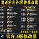 Dying Light: the Following Modifier Steam-Assisted Epic Technology Official Tool Supports Online Play
