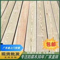 Finnish wood antiseptic wood flooring solid wood planks balcony garden outdoor wood solid wood square pillars solid wood strips factory direct sales