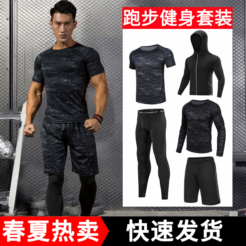 Fitness Clothes Men Running Gear High Elasticity Basketball Sports Tight Clothing Suit Morning Running Fitness Trainer Workwear