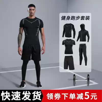 Fitness sports suit men gym long sleeve tights stretch training suit fitness clothes basketball running gear